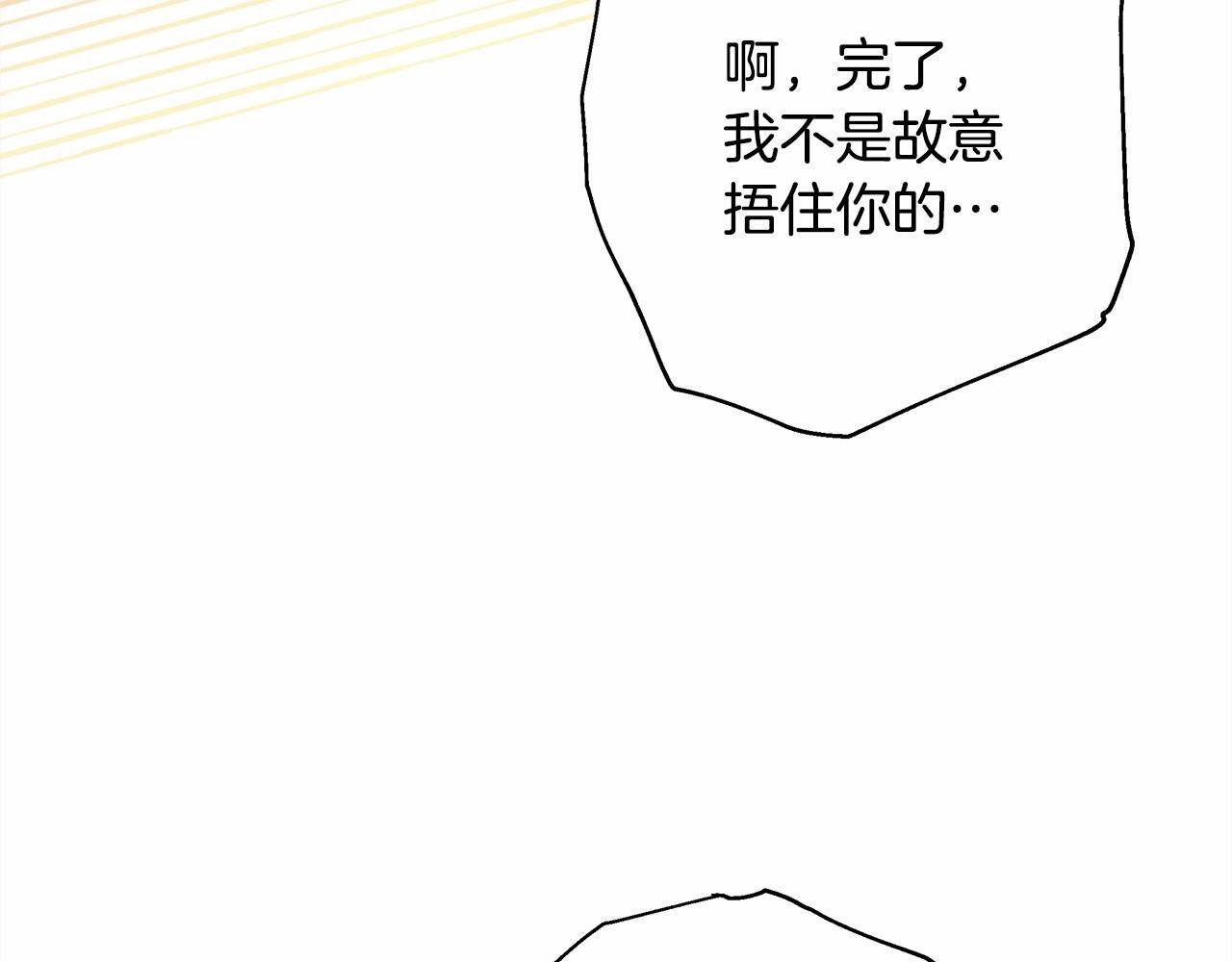 第15话 被吻、被调戏209