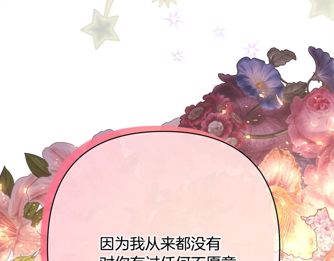 番外四 玛诺思与利威尔（莉泰拉父母）下180