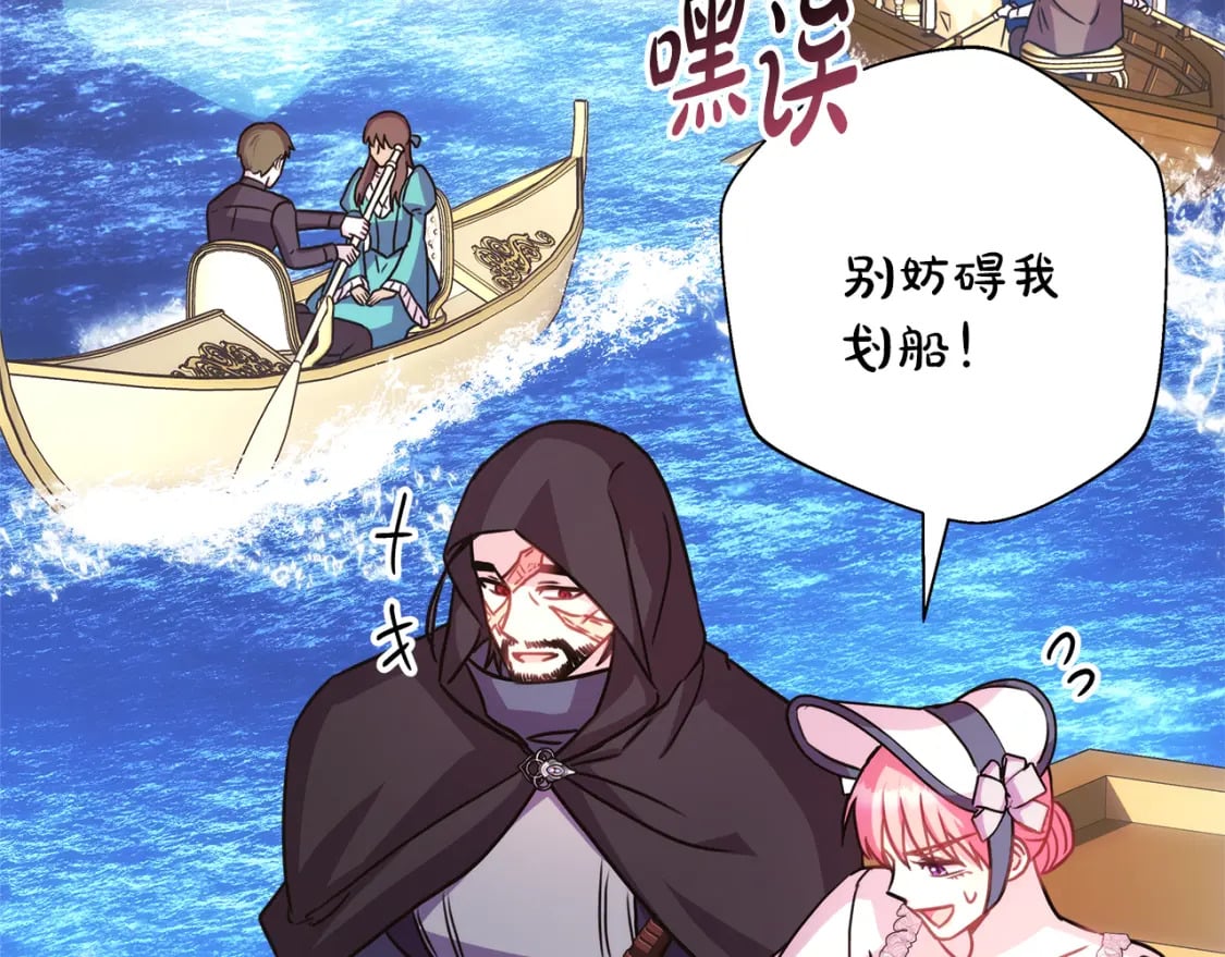 第58话 大公夫妇“微服私访”61