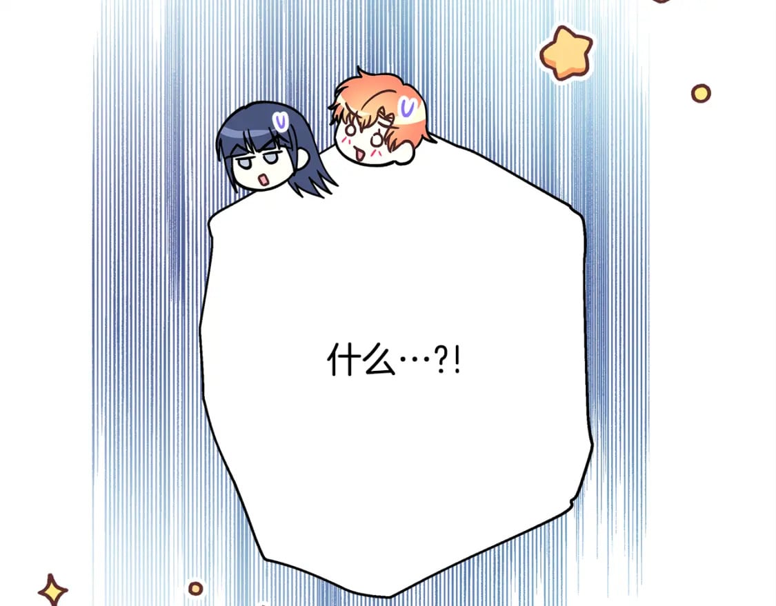 第58话 大公夫妇“微服私访”261