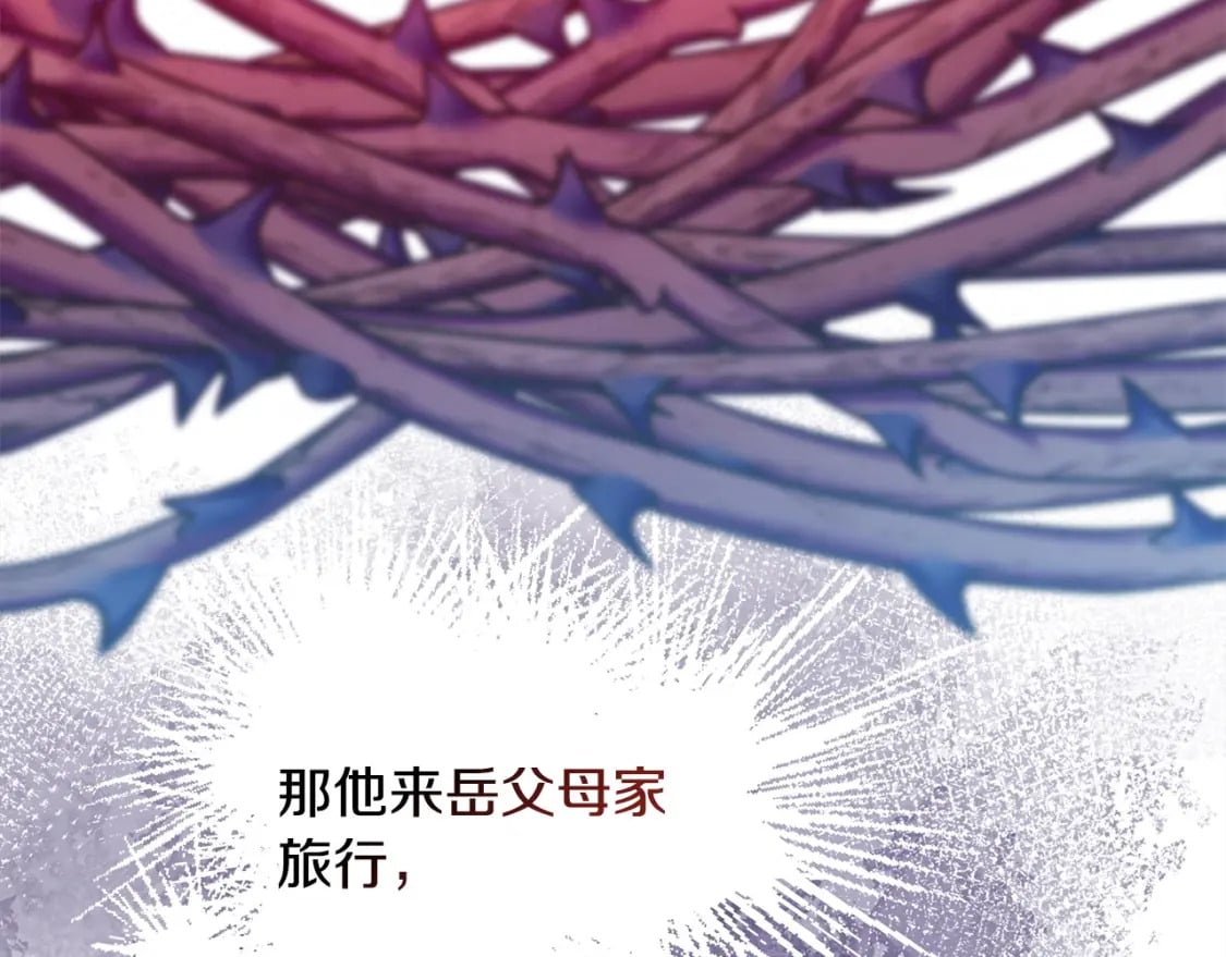 第70话 脑补一出大戏84