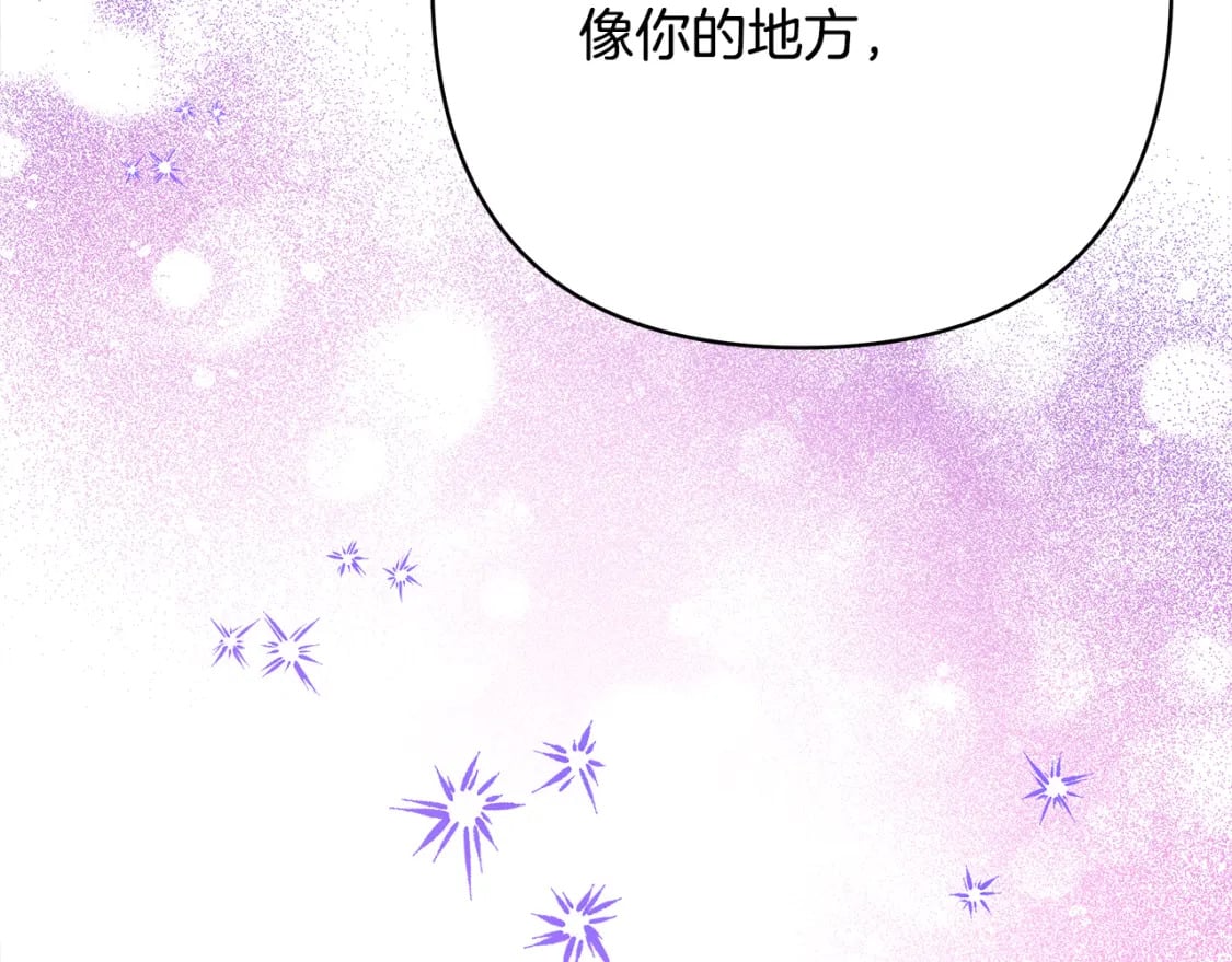 番外二 希维亚与卡利普斯（佩鲁斯父母）下161