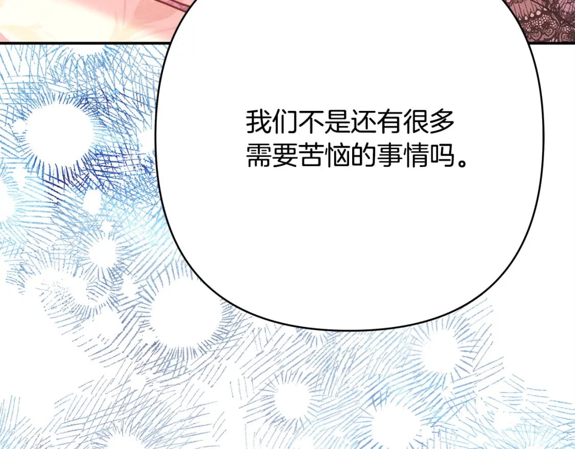 第66话 一不小心收到豪宅98