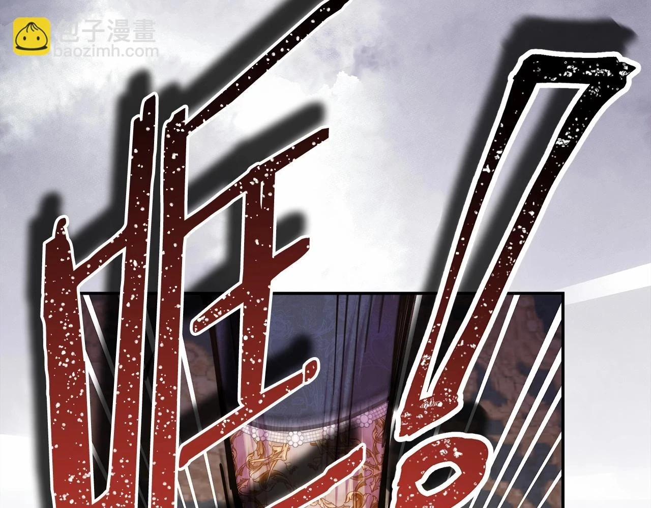 第二季启 大公的守护好硬核！66