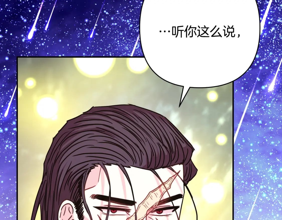 第63话 其实我们都是真的254