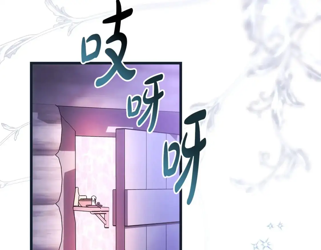 第89话 家人的礼物244