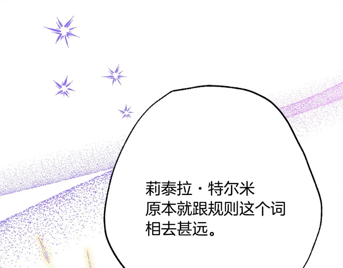 第72话 抽丝剥茧128