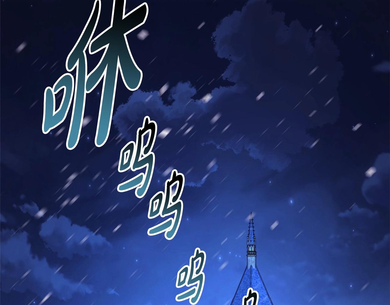 第5话 大公的胸膛，安全感十足！83