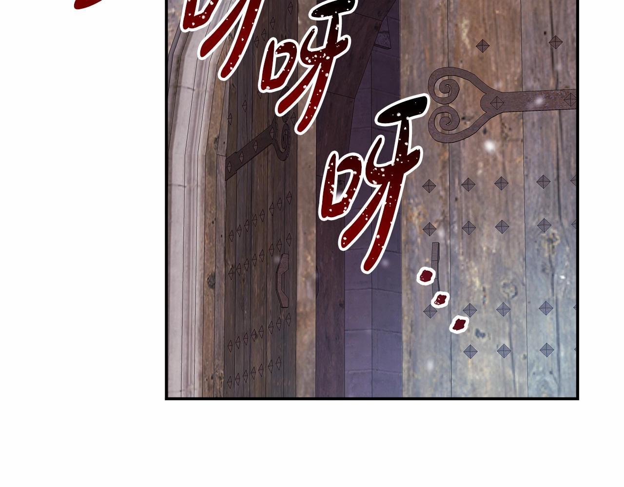 第1话 大公的第一眼，就令人“心醉”232