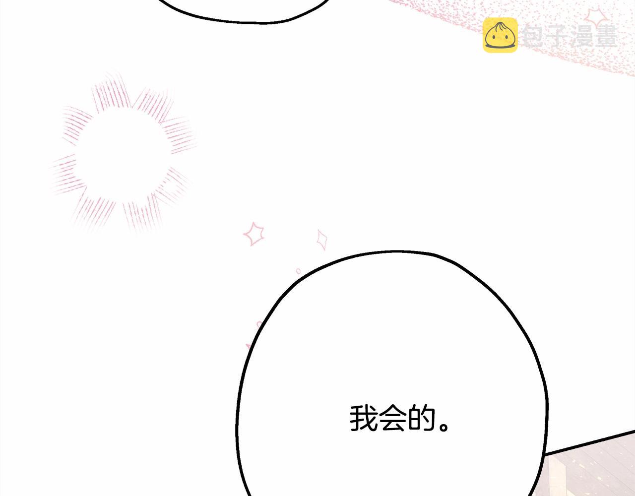第24话 夫人生病，大公自责222