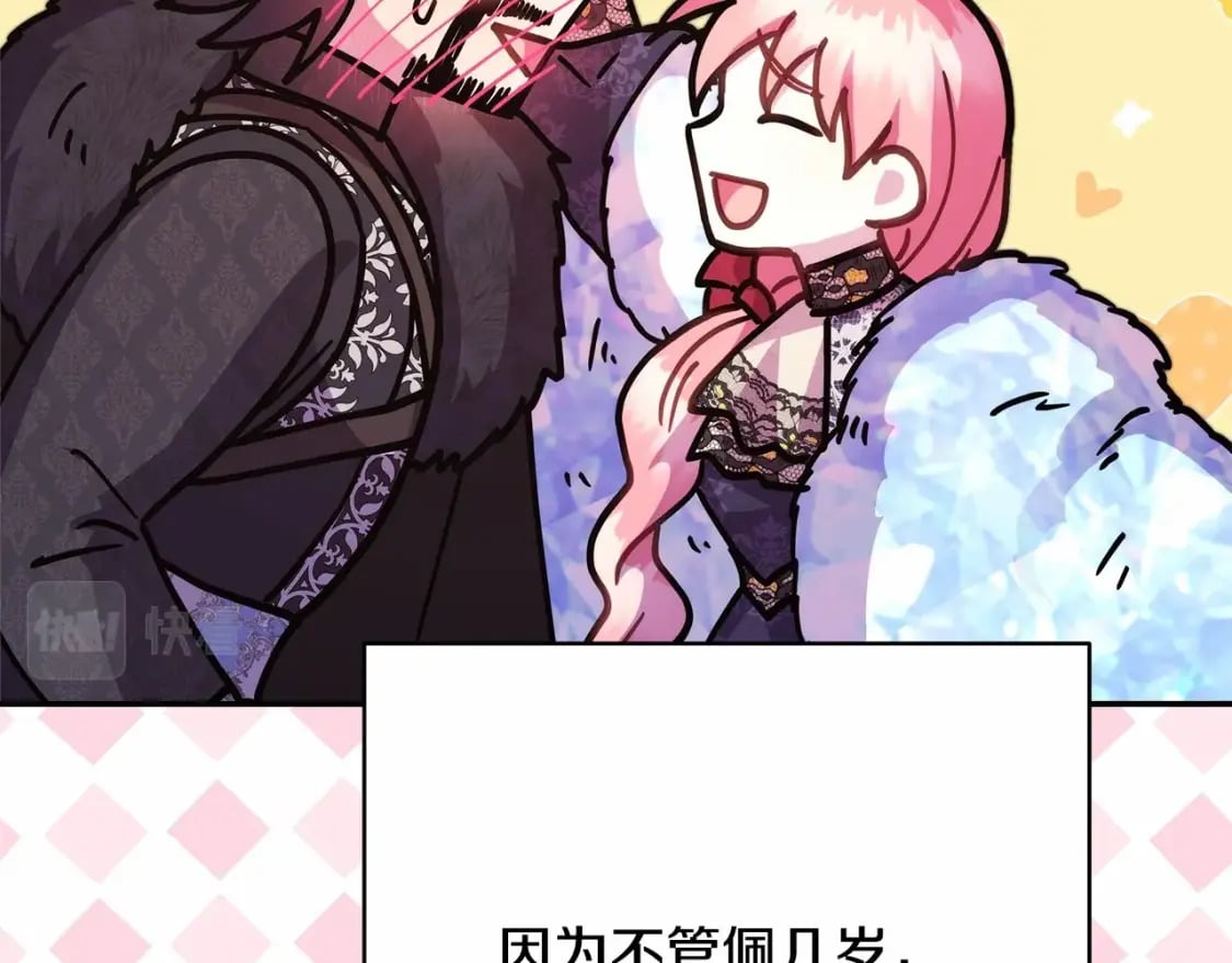 迟来的后记：作者创作心路历程揭秘！89