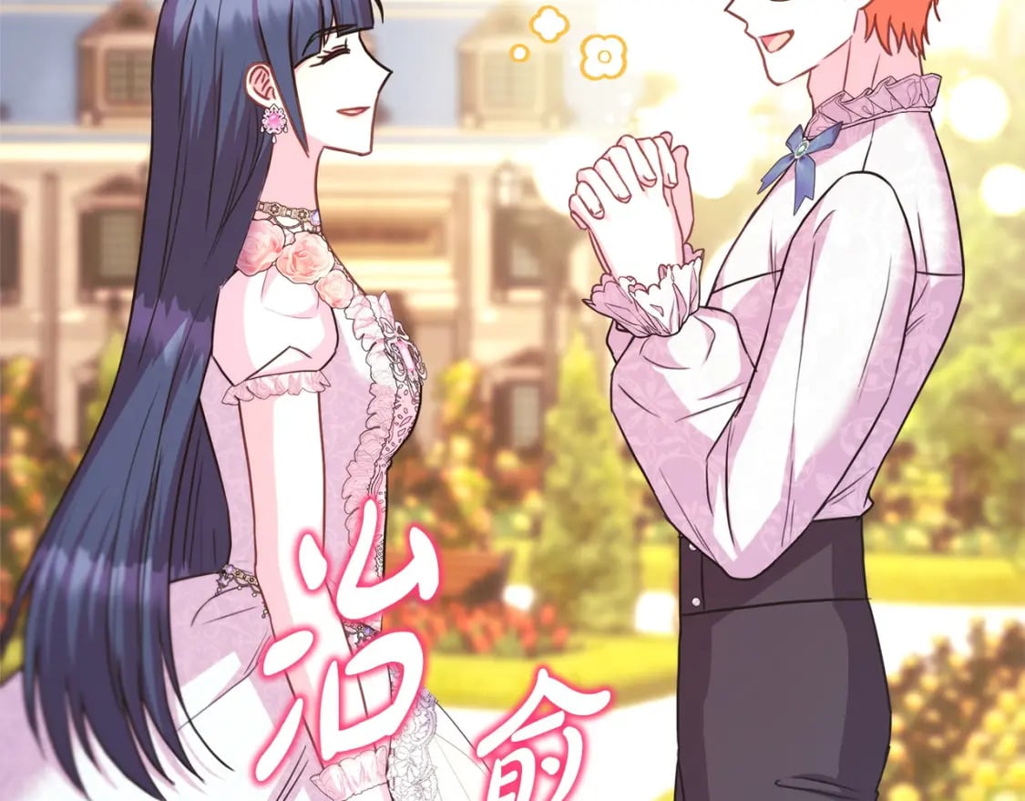 第71话 拖住那个草包105