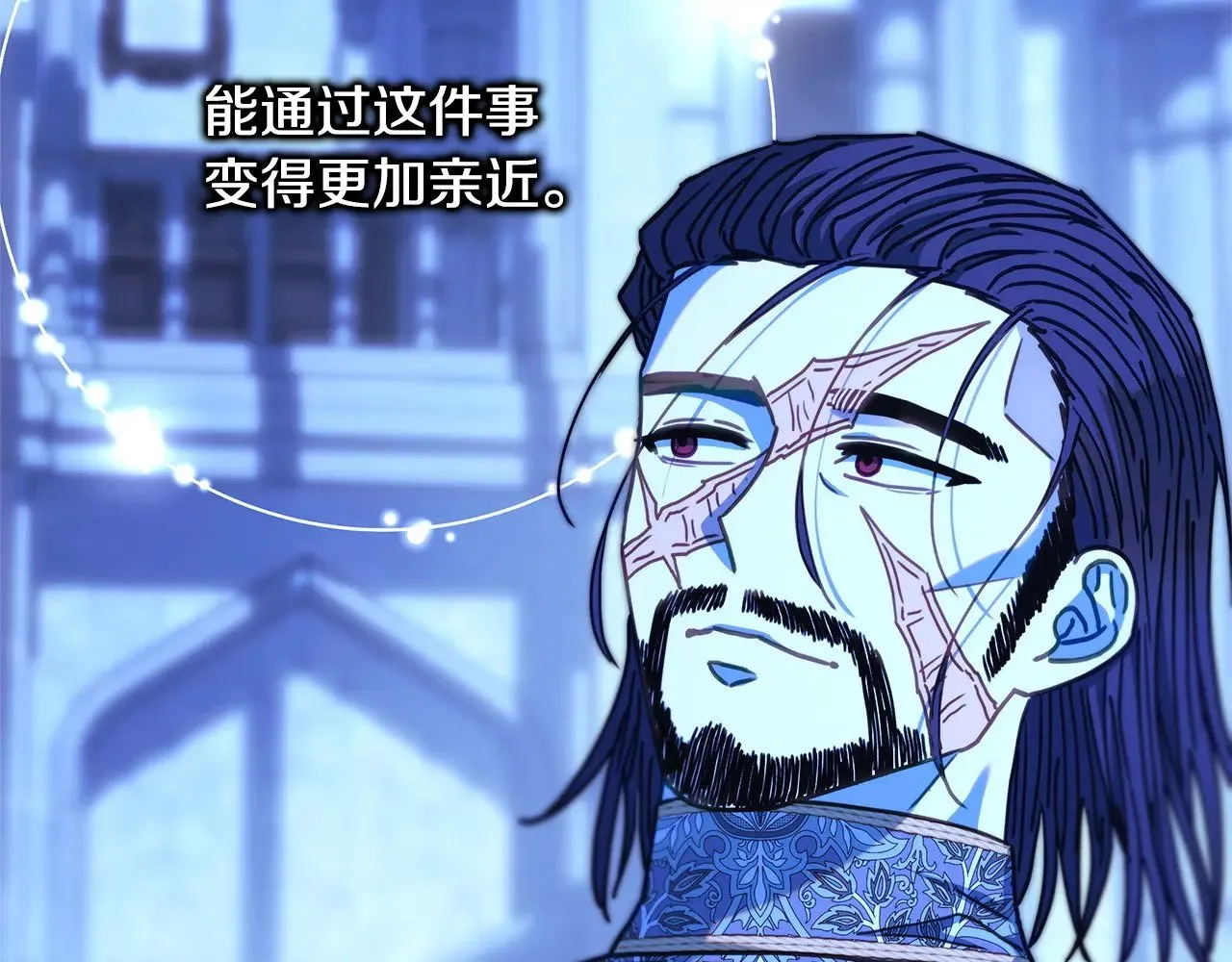 第103话 深夜来访96