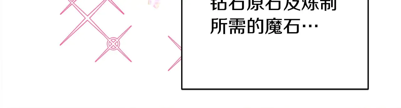 第91话 新计划115