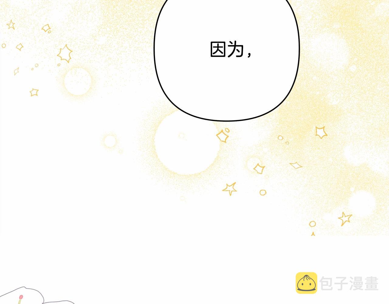 第4话 爱的背后就是背叛109
