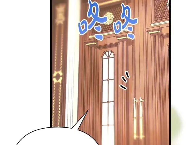 第107话 达成一致88