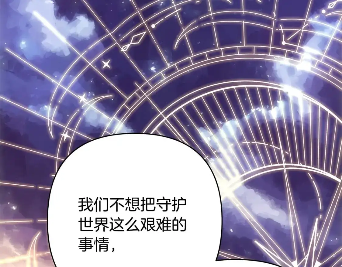 第84话 答应做你的证人82