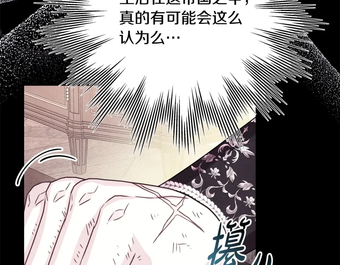 第53话 过去成为挚友的契机124