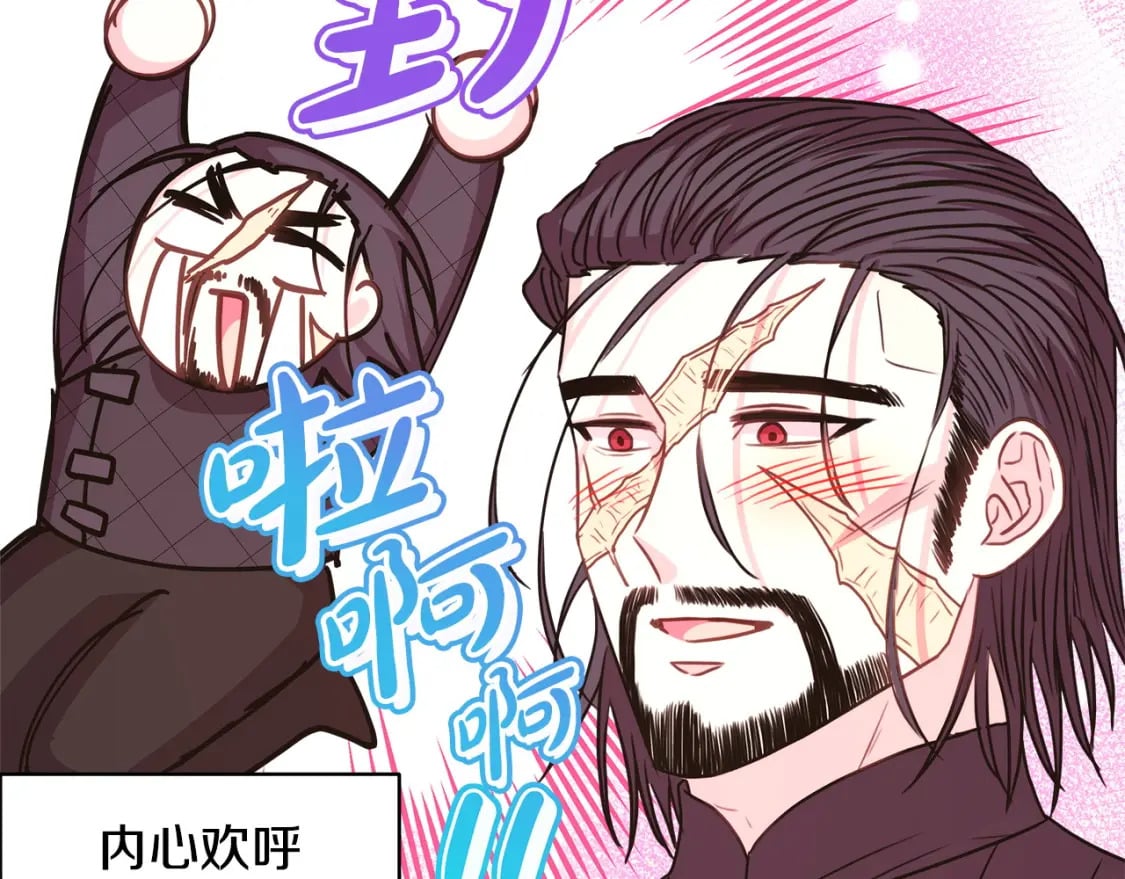 第76话 神秘的日记本56