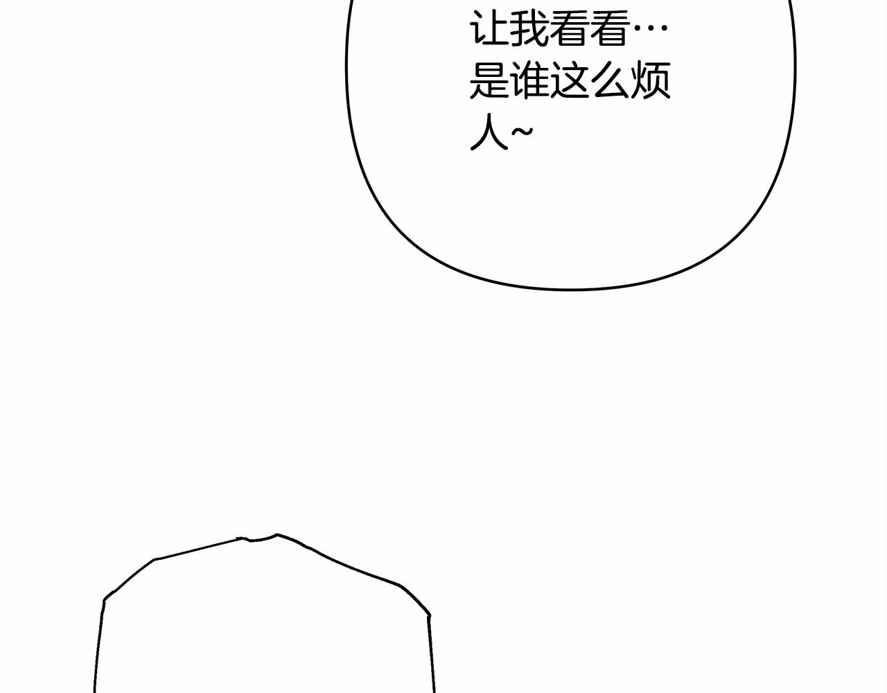 第13话 解锁大公新造型71