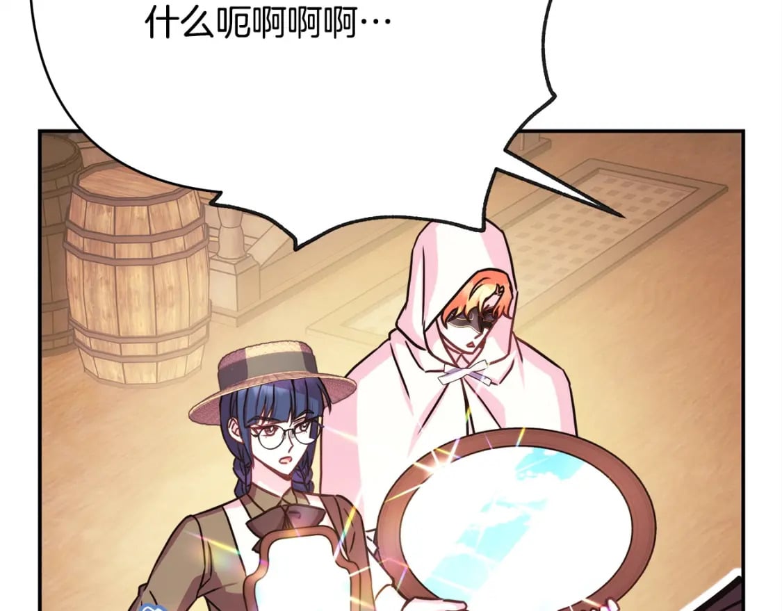 第62话 暂时制定一个规则257