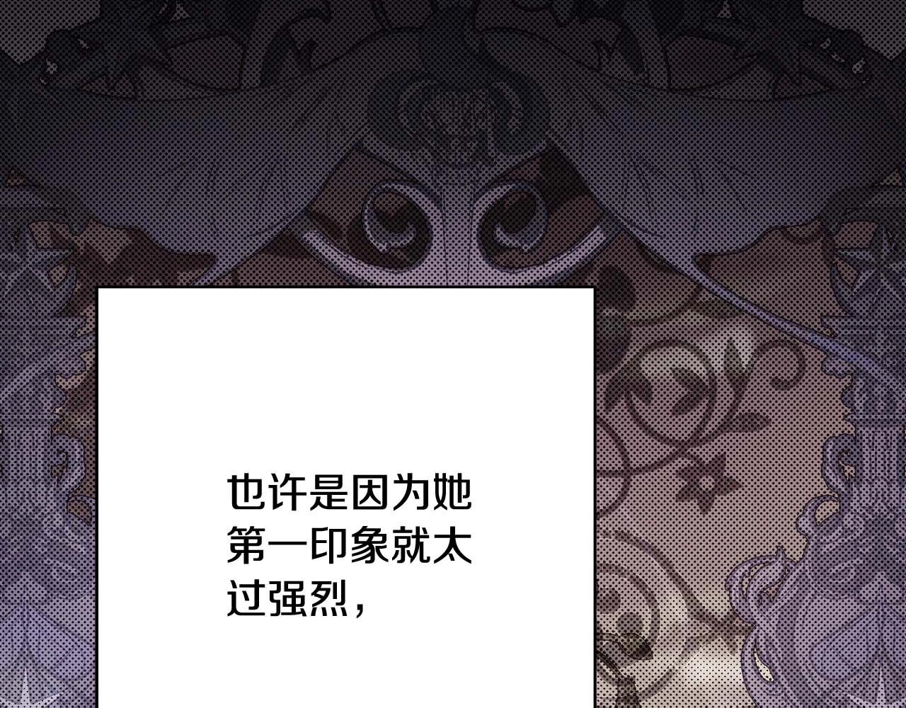 第27话 可爱的丈夫72
