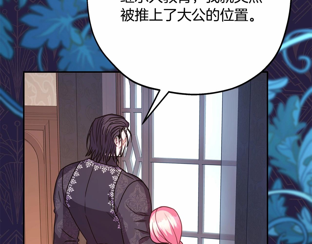 第35话 快点生个宝宝吧！~183