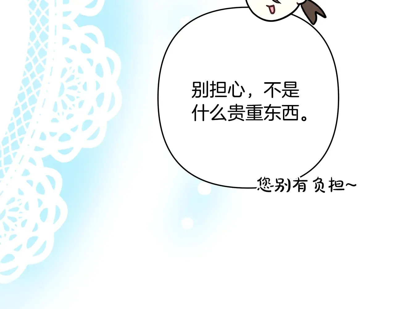 第91话 新计划166
