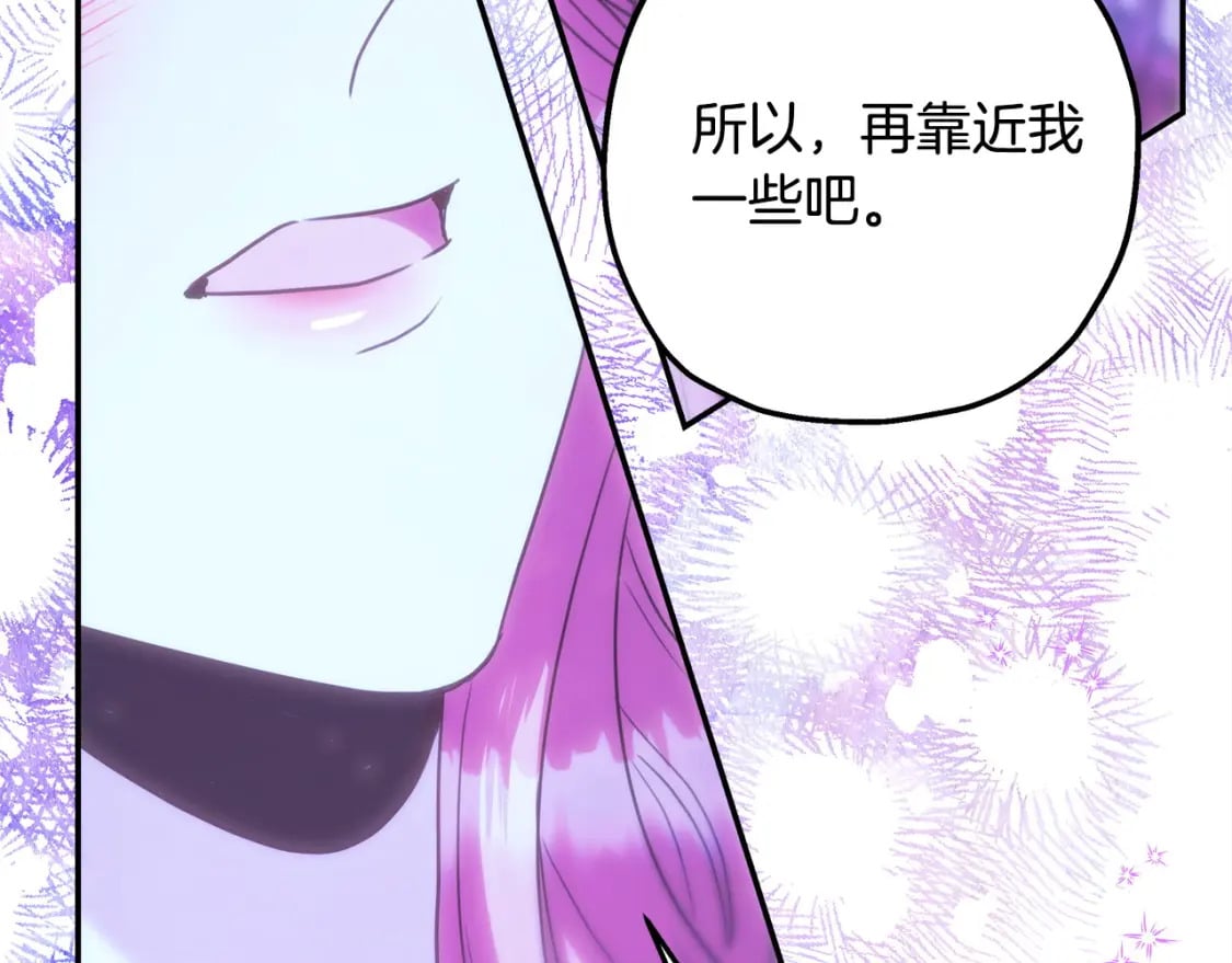 第68话 未曾说出口的依赖139