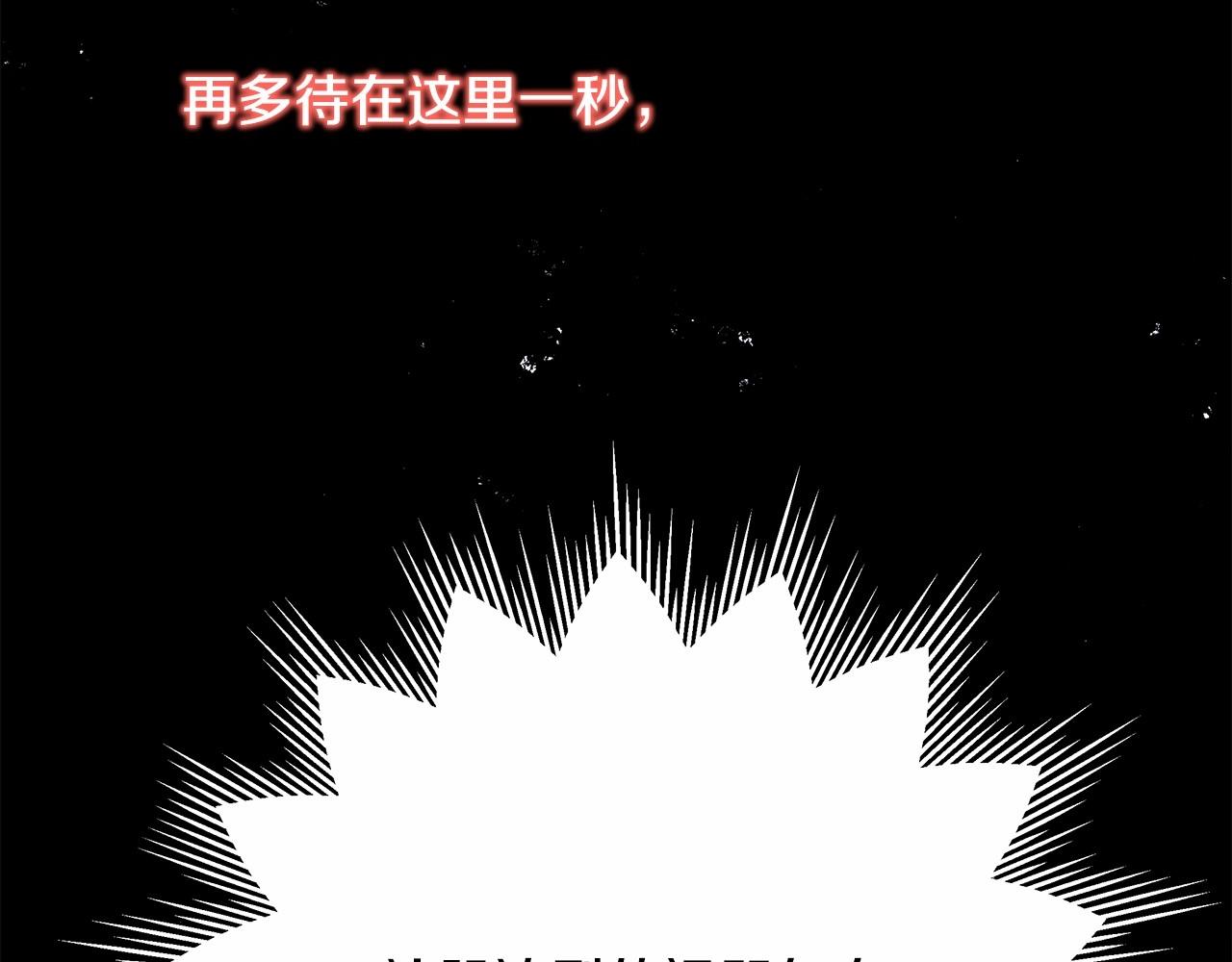 第43话 我是最可爱的！261