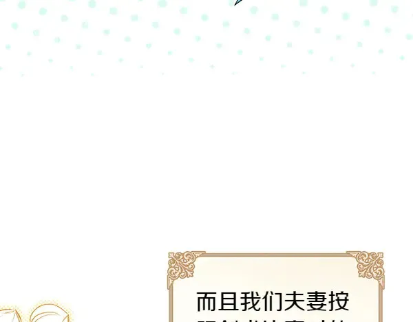 第106话 迟来的愧疚151