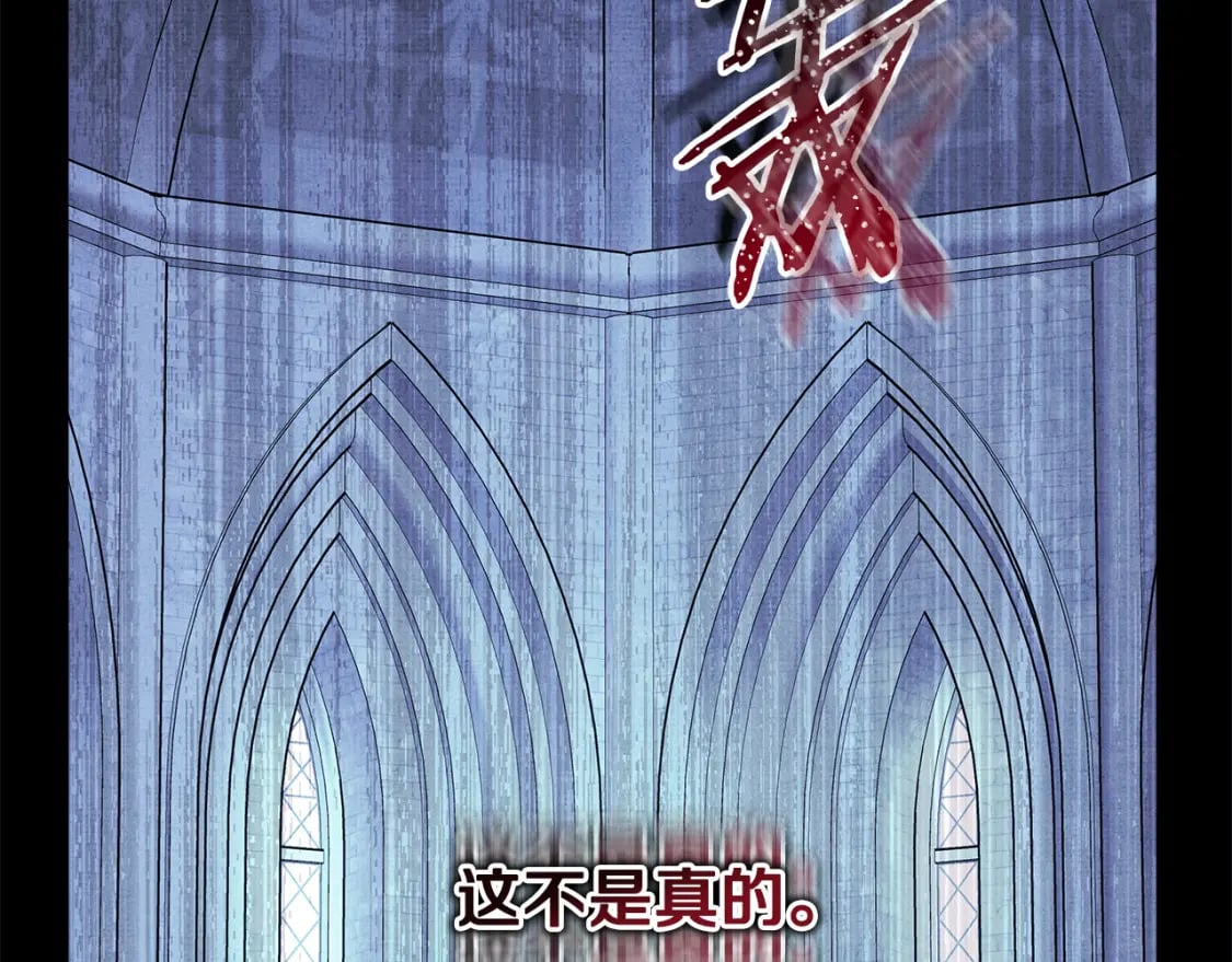 第54话 丢失的那五年260