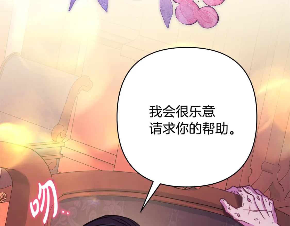 第52话 千挑万选的礼物135