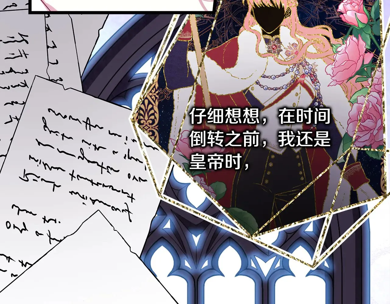 第91话 新计划239