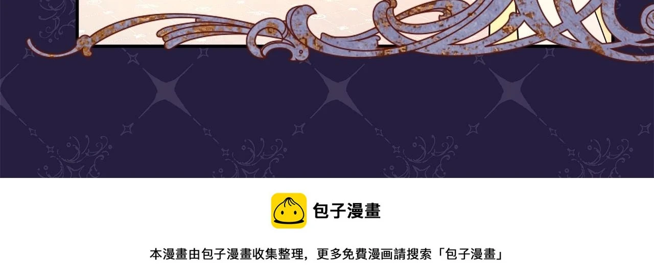 第一季完结话 夫人，我帮你199