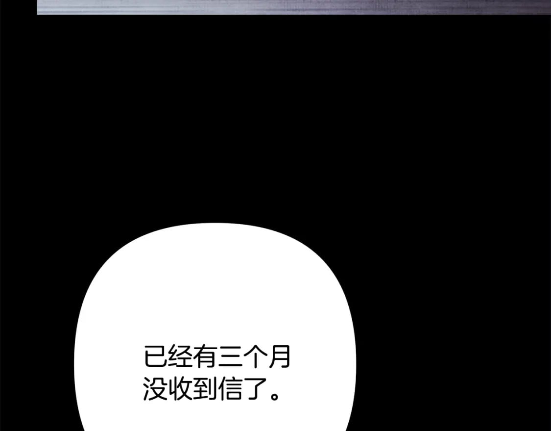 第54话 丢失的那五年112
