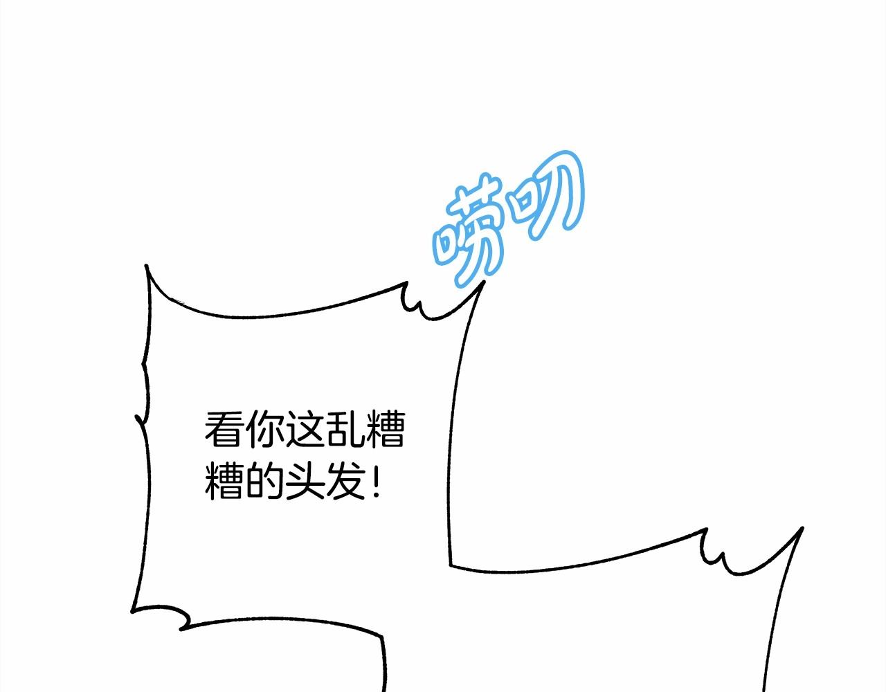第11话 被岳父“嫌弃”的大公195
