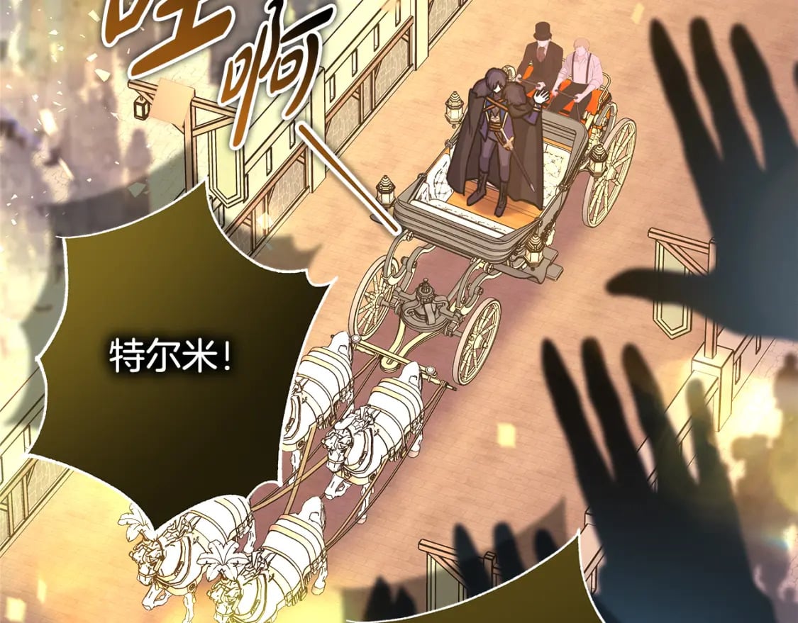第52话 千挑万选的礼物25