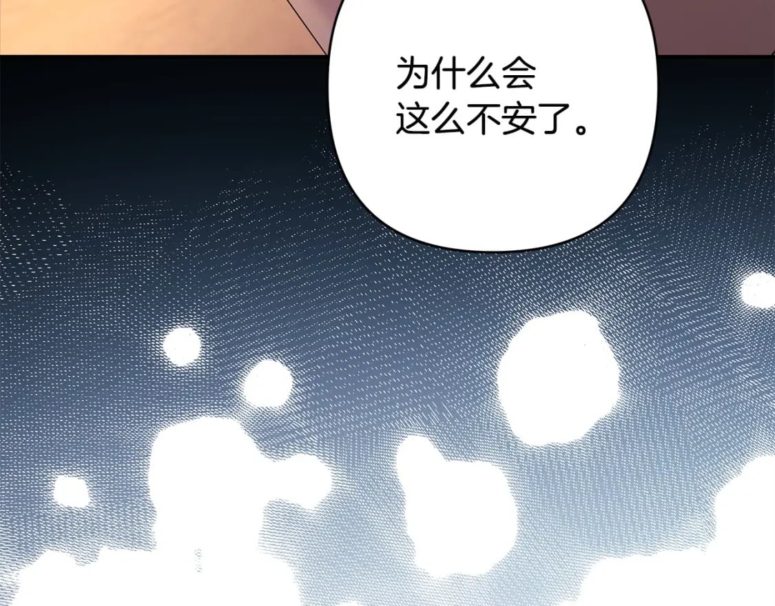 第62话 暂时制定一个规则60