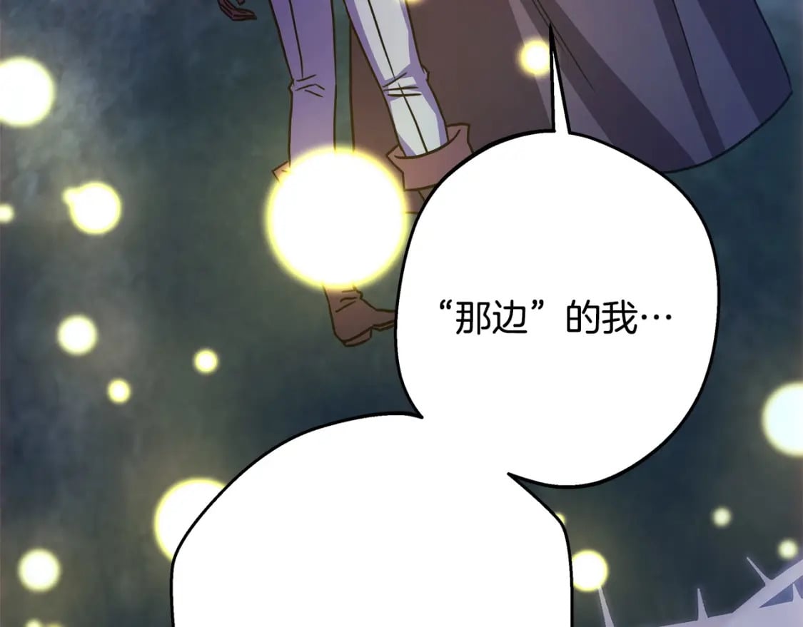 第63话 其实我们都是真的327