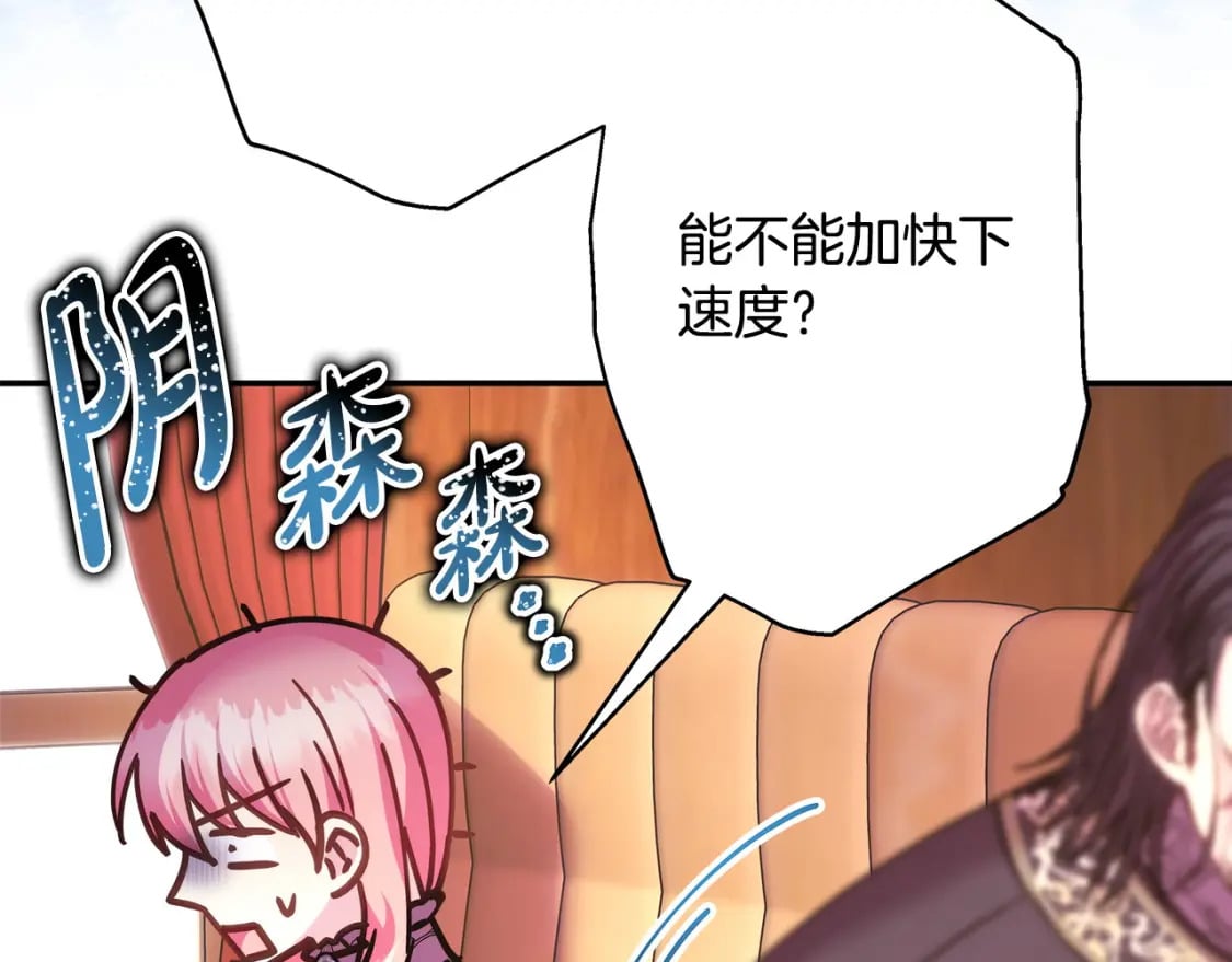 第70话 脑补一出大戏132