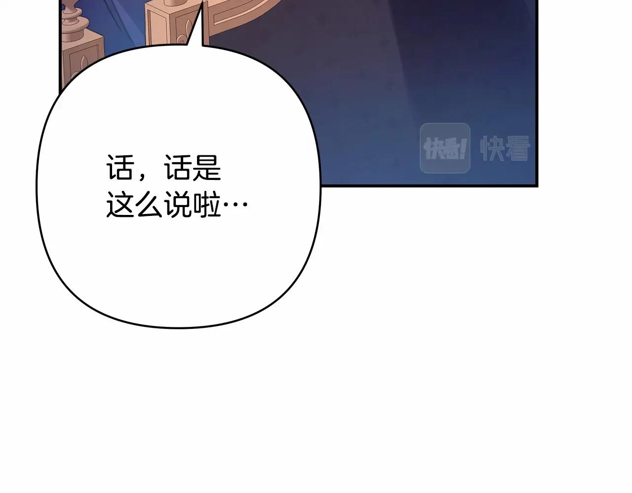 第4话 爱的背后就是背叛148