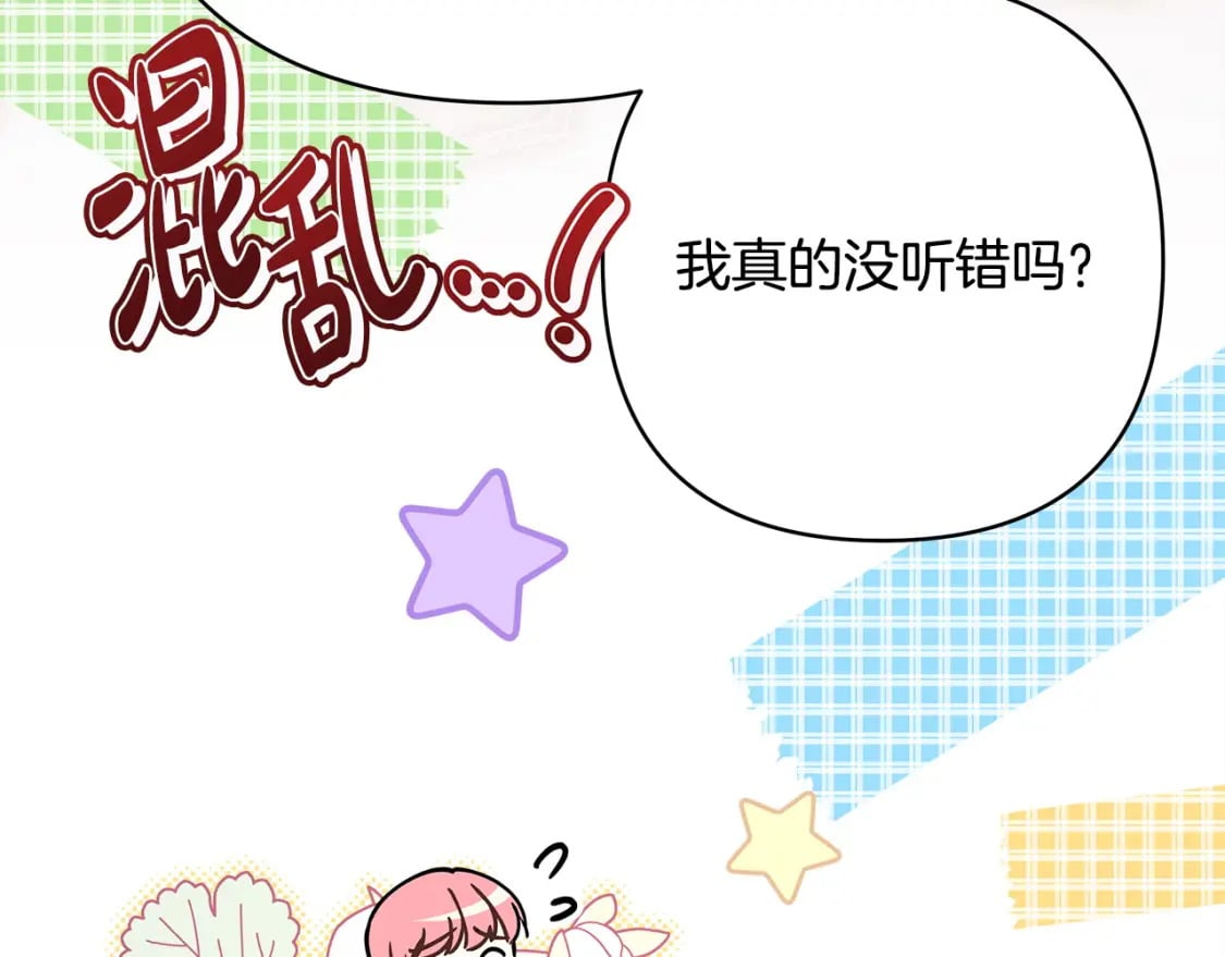 第63话 其实我们都是真的266