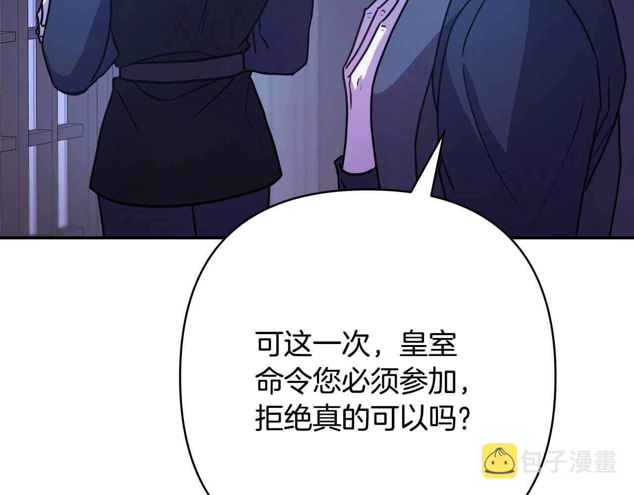 第3话 野兽大公生命中的温暖6