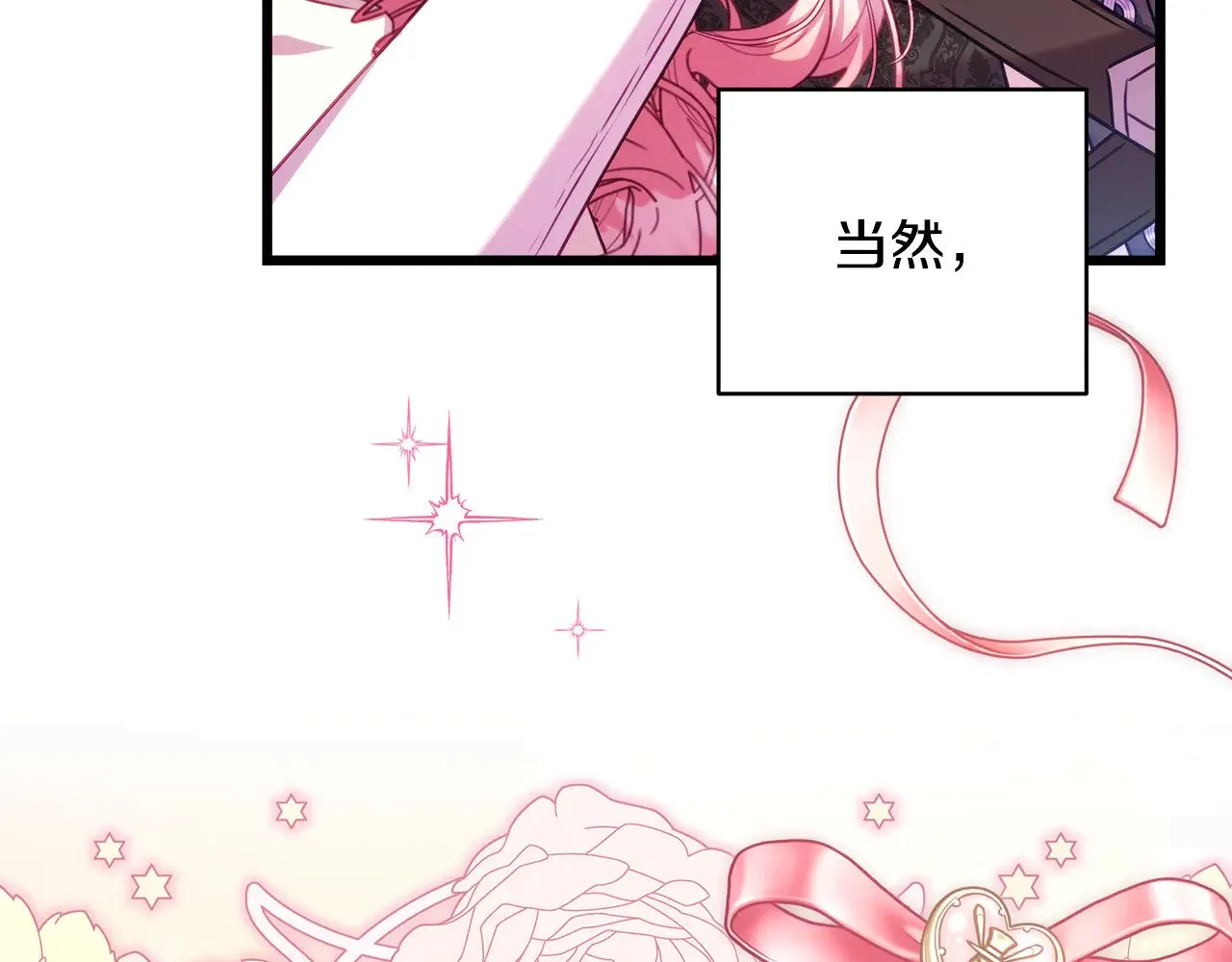 第91话 新计划135