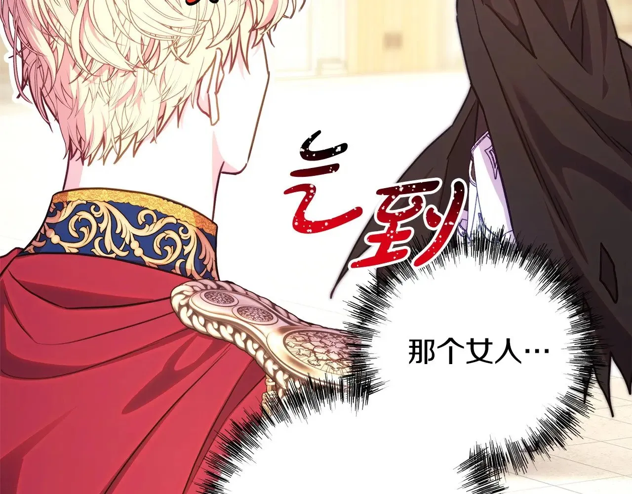 第99话 暗中相助225