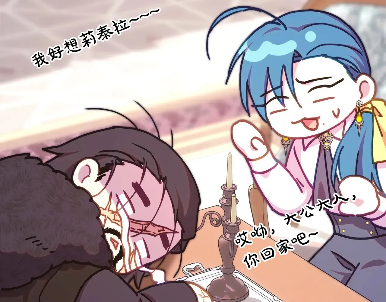 第103话 深夜来访69