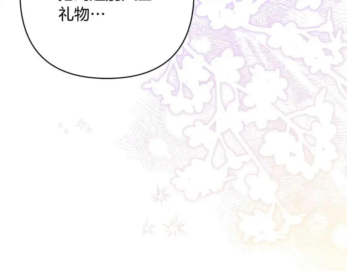 第89话 家人的礼物74