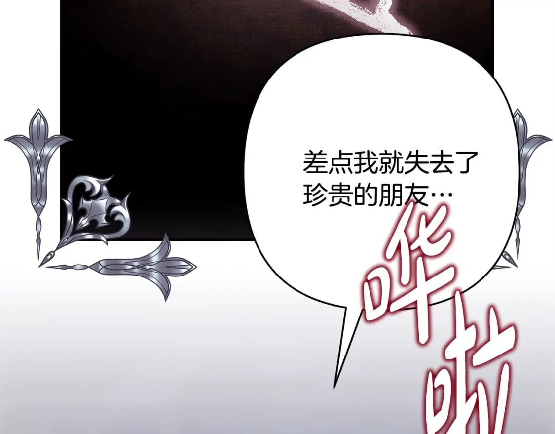 第63话 其实我们都是真的271