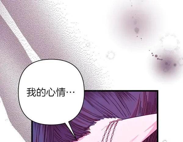 第106话 迟来的愧疚124